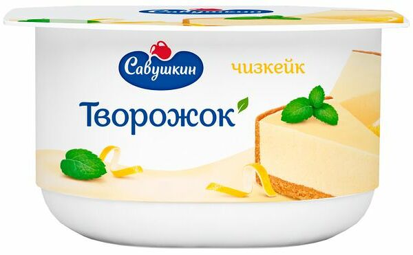 Творожок Савушкин чизкейк 3.5% 120 г
