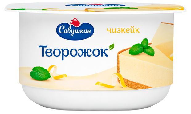 

Творожок Савушкин чизкейк 3.5% 120 г