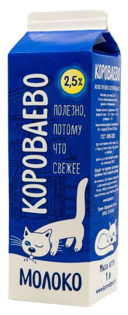 

Молоко Короваево питьевое пастеризованное 2.5% 1 л