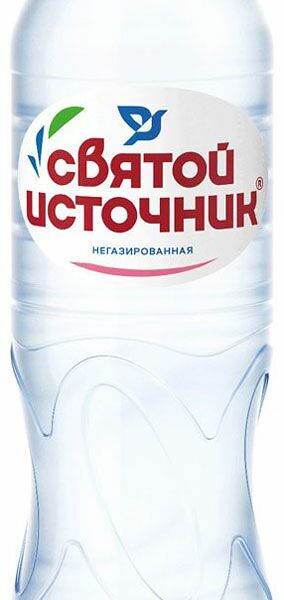 Вода Святой Источник питьевая негазированная 1л