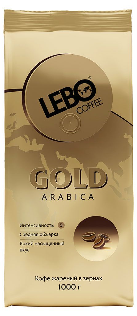 

Кофе в зернах Lebo Gold Арабика 1 кг