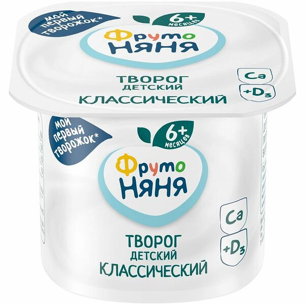 Творог ФрутоНяня обогащенный витамином D3 5% 100 г