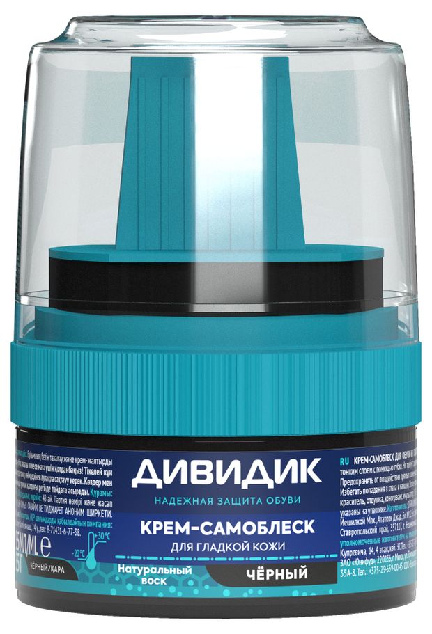 

Крем-блеск Дивидик для гладкой кожи чёрный, 55 мл