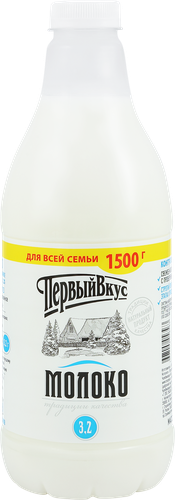 

Молоко Первый вкус пастеризованное 3.2% 1.5 л