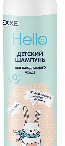 Шампунь детский Exxe Hello с экстрактом череды и ромашки без слез с рождения 250 мл