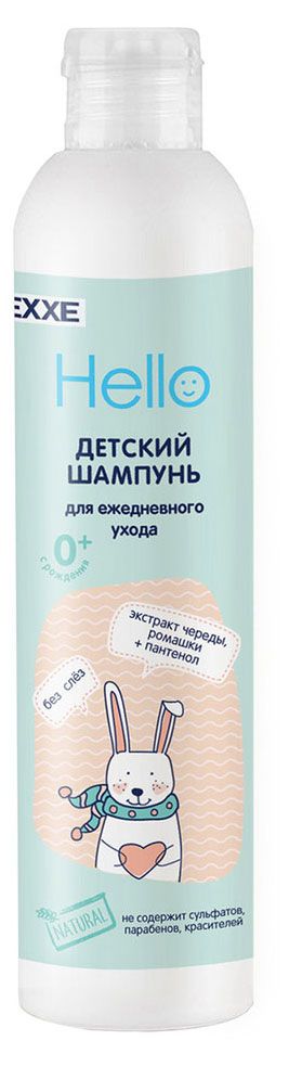 

Шампунь детский Exxe Hello с экстрактом череды и ромашки без слез с рождения 250 мл