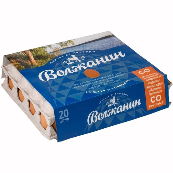 Яйцо куриное пищевое столовое Волжское утро отборной категории C0, 20 шт