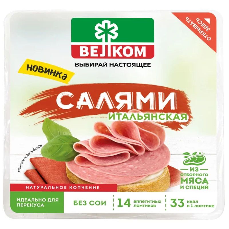 

Колбаса варено-копченая Велком Салями Итальянская нарезка, 150 г