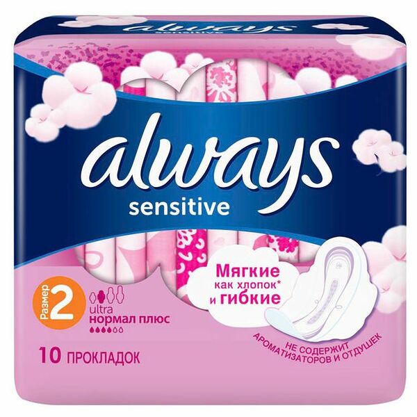 Прокладки Always Sensitive ultra нормал плюс 10 шт