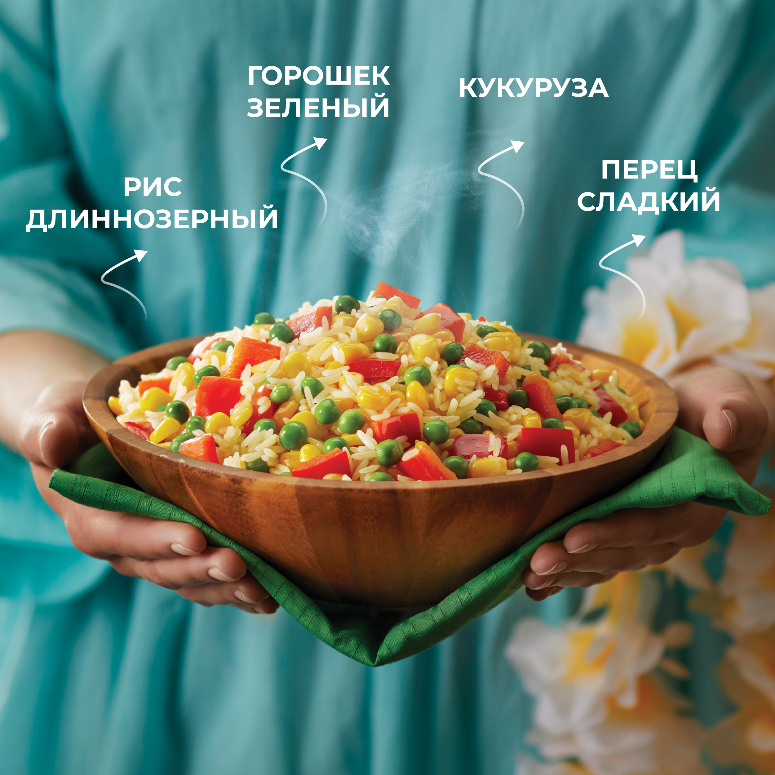 

Гавайская смесь Бондюэль, замороженная, 400 г