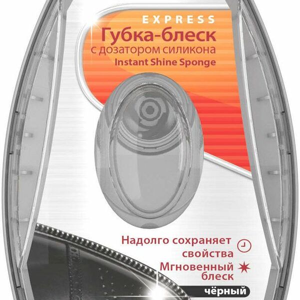 Губка-блеск для обуви Silver с дозатором силикона, черная