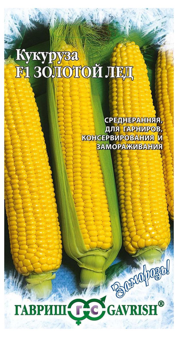 

Семена Гавриш кукуруза Золотой лед F1, 5 г