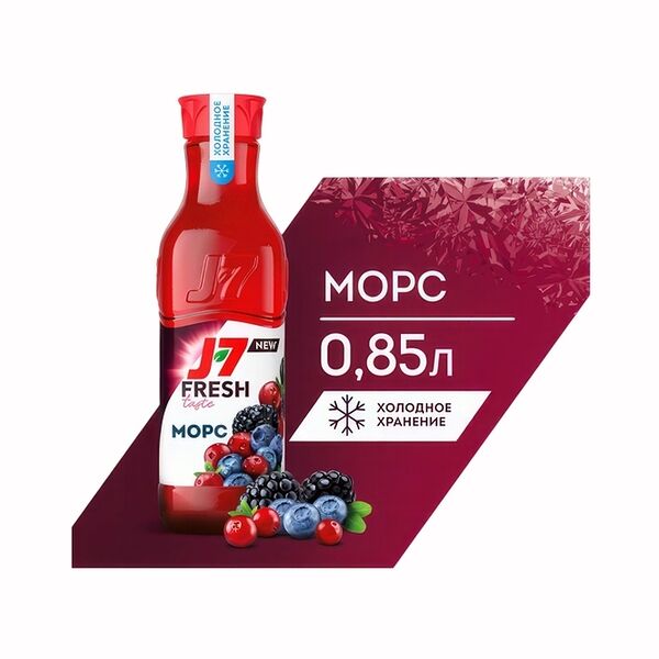 Морс J7 из клюквы, черники, черноплодной рябины, ежевики 850 мл