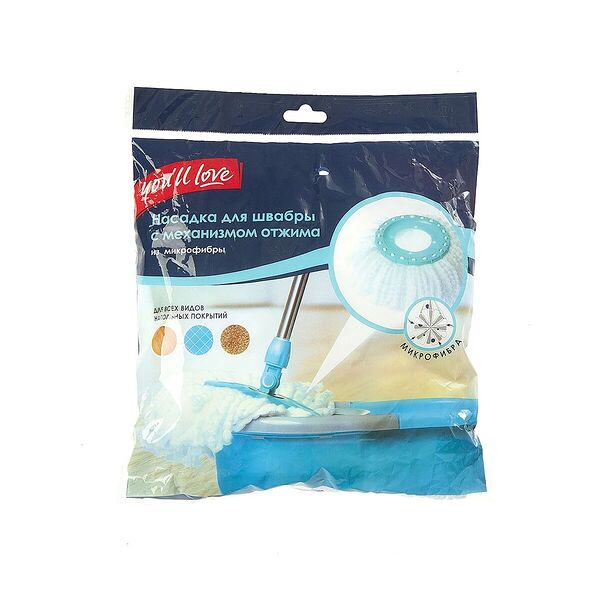 Насадка You'll love для швабры с механизмом отжима, 70392