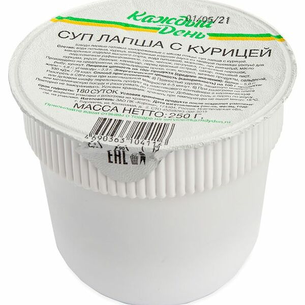 Суп лапша Каждый день куриная, 250 г