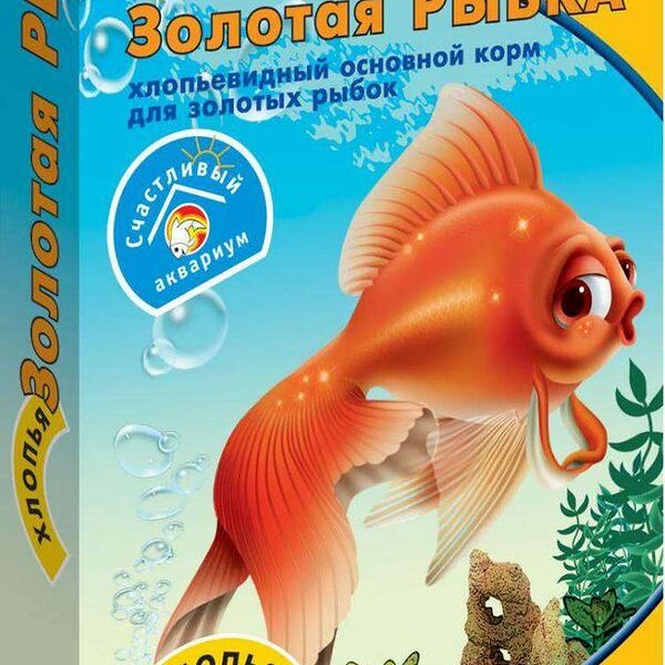 Рыбята Золотая рыбка (хлопья) для рыб 