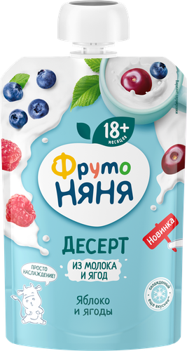

Десерт ФрутоНяня молочный яблоко и ягоды с 18 месяцев 90 г