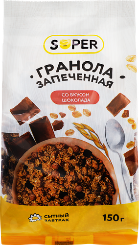 Гранола Super запеченная, со вкусом шоколада 150 г