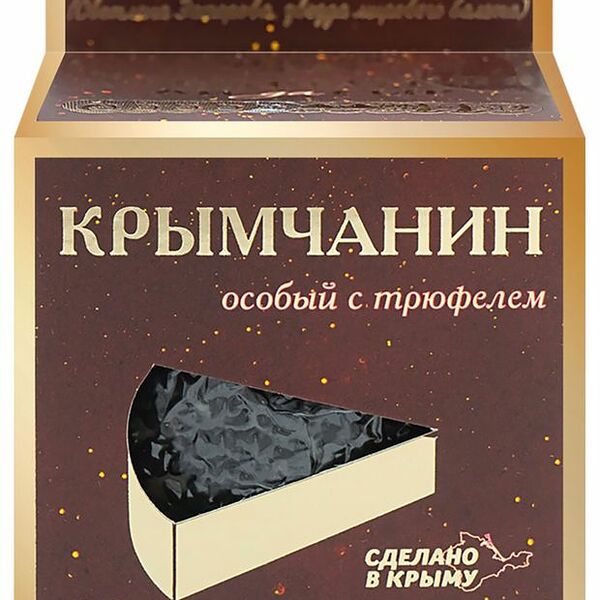 Сыр Долина Легенд выдержанный с трюфелем полутвердый 50% 200 г