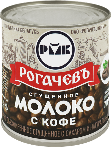 

Молоко сгущенное Рогачевъ с сахаром и натуральным кофе 7% 380 г