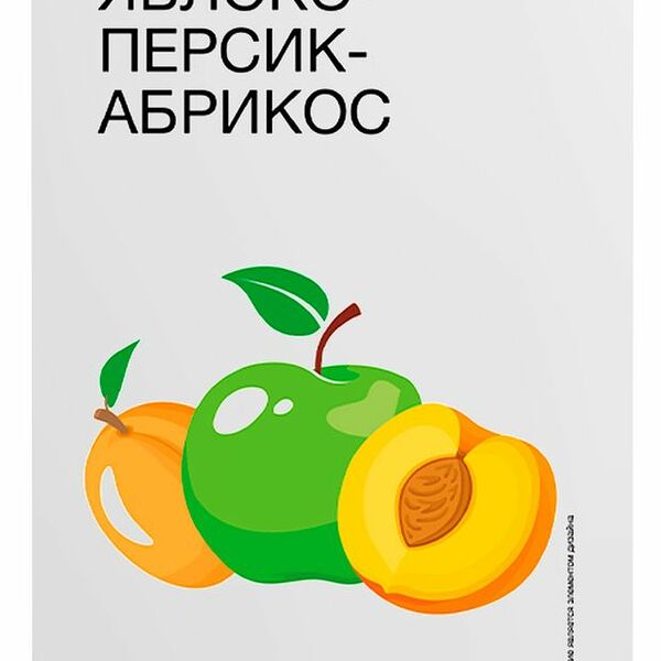Напиток сокосодержащий Каждый день Яблоко-персик 1 л