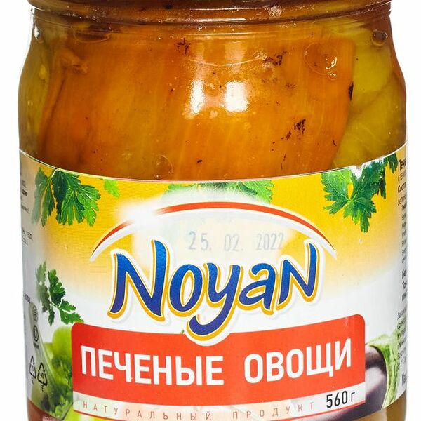 Печеные овощи консервированные ТМ Noyan (Ноян)