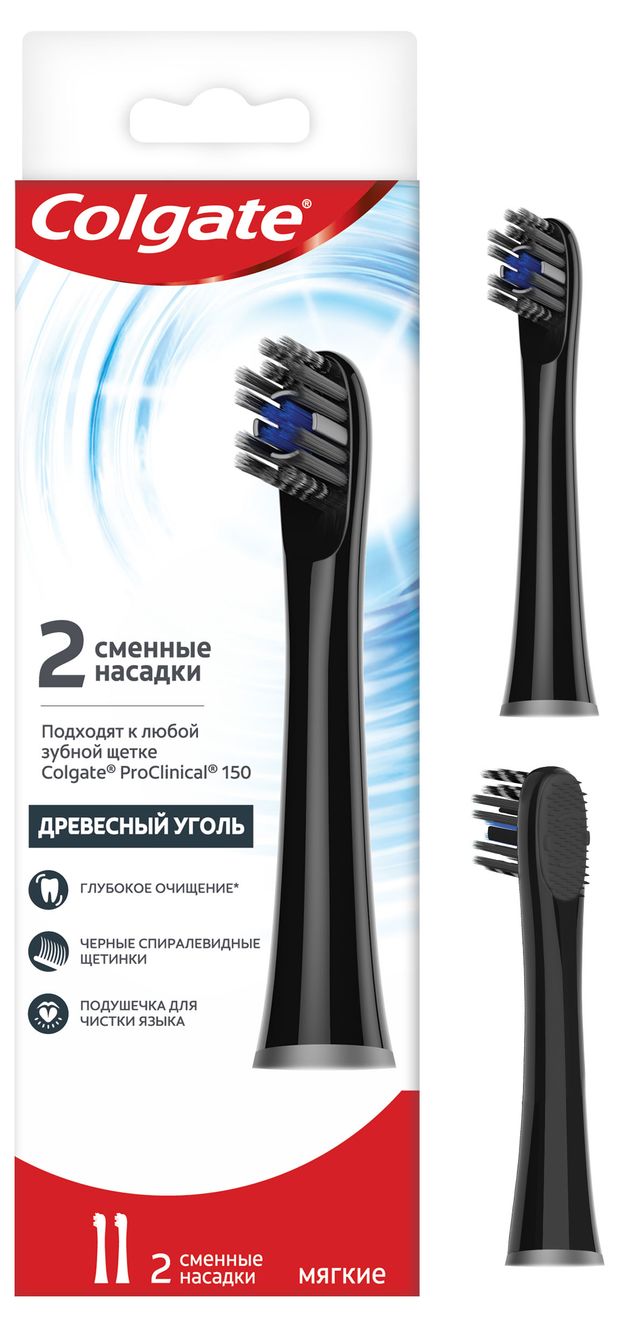

Сменные насадки для электрической зубной щетки Colgate Proclinical 150, мягкая