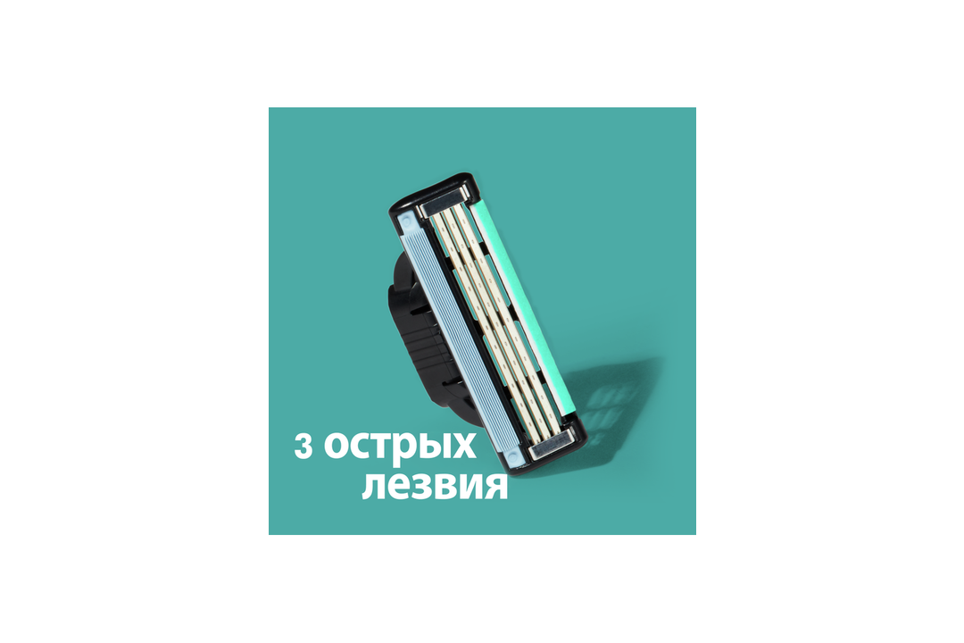 

Кассеты для станка Gillette Mach3 сменные 2 шт.