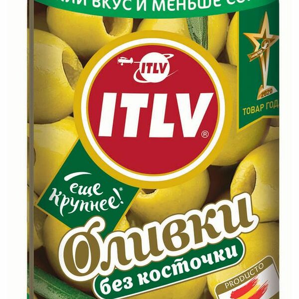 Оливки ITLV без косточки 300 г