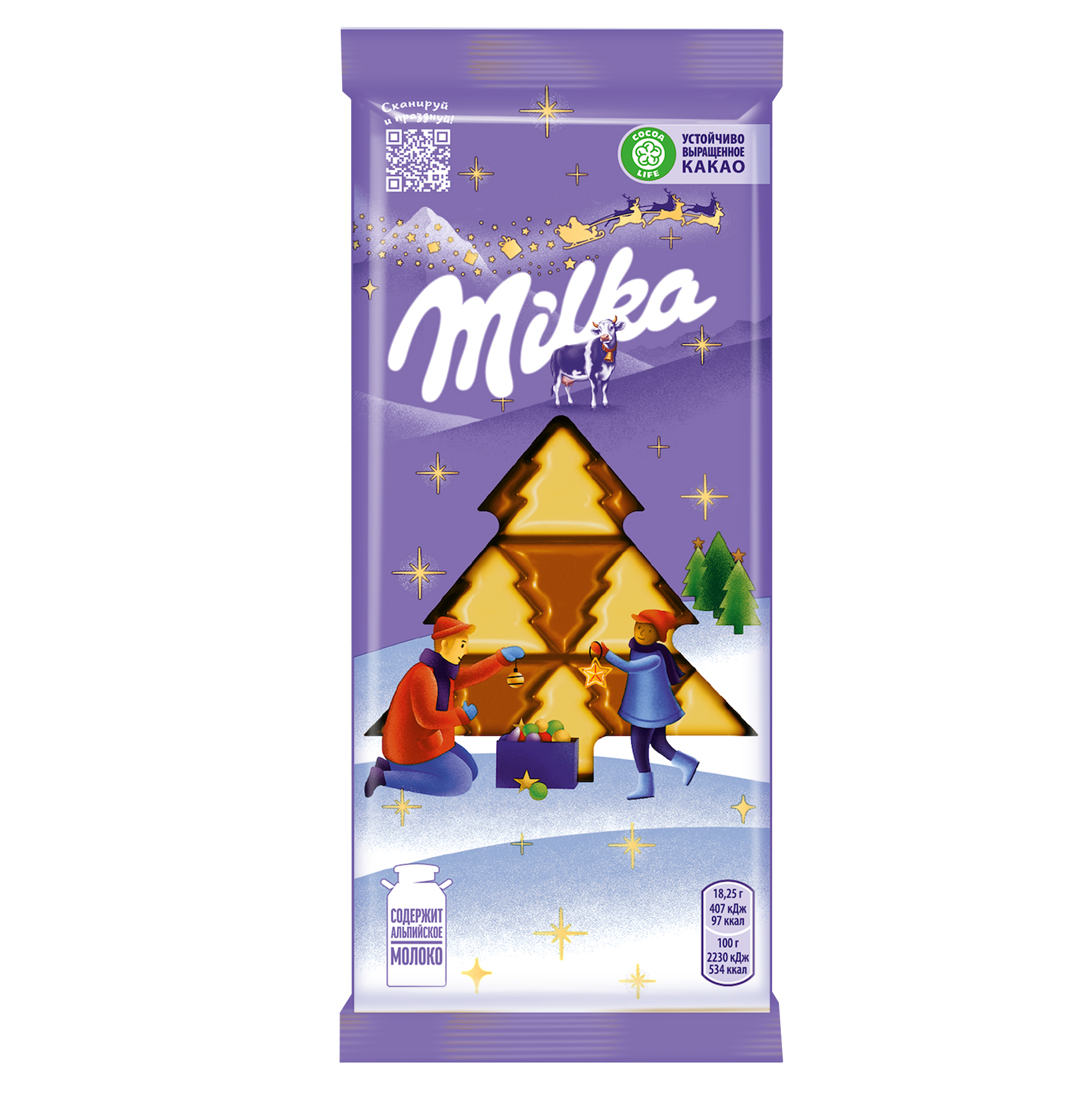 

Шоколад Milka молочный с белым шоколадом в виде ёлочек 73 г