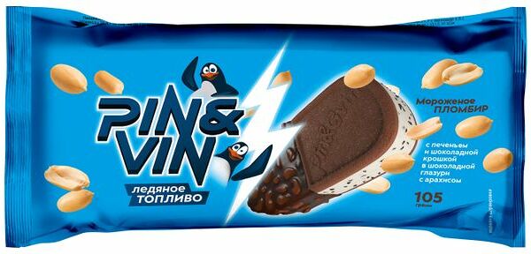 Мороженое Pin&Vin пломбир с печеньем и шоколадной крошкой в шоколадной глазури с арахисом, сэндвич
