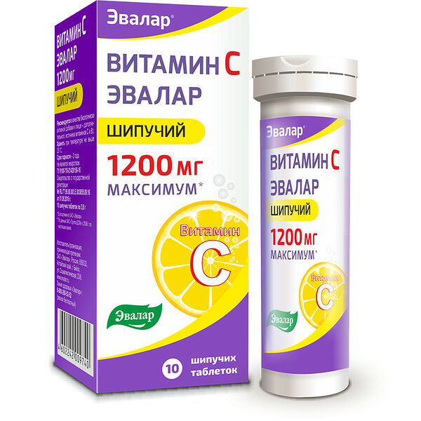 Эвалар Витамин C таблетки шипучие 1200 мг 10 шт