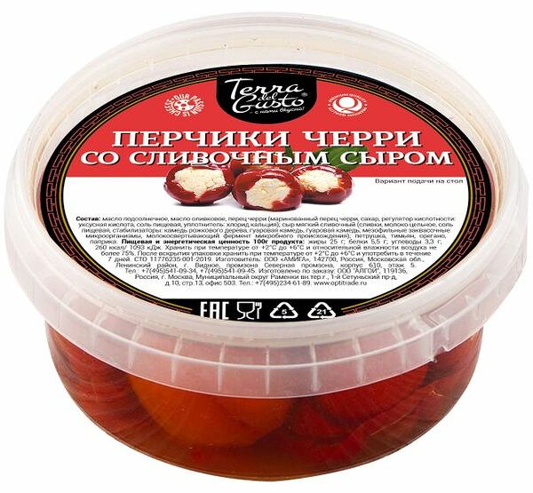 Перец Черри Amyga со сливочным сыром