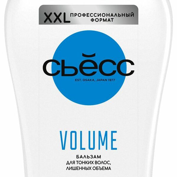 Бальзам для волос Сьёсс Volume 750 мл