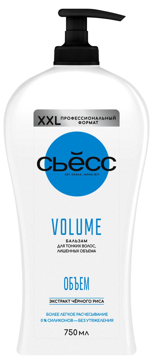 

Бальзам для волос Сьёсс Volume 750 мл