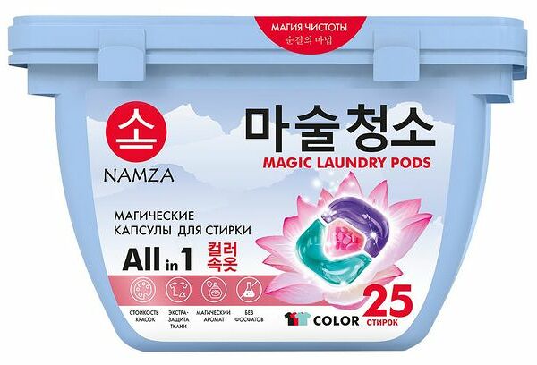 Капсулы для стирки All in 1 для цветного белья 25 шт