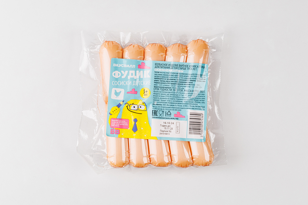 

Сосиски из мяса птицы детские, 180 г
