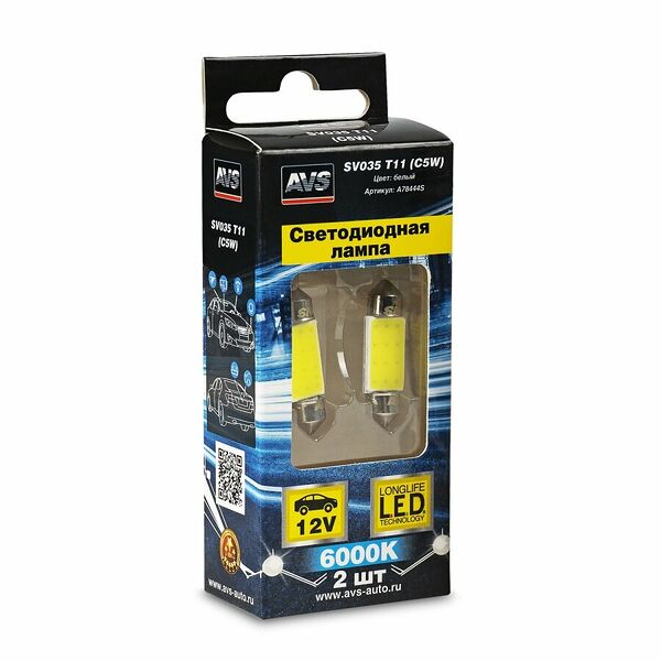 Светодиодные лампы AVS T11 SV035, дневной белый свет, SV8,5/8 COB, 1 Вт, 2шт