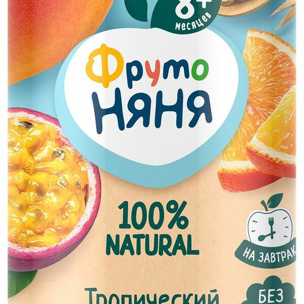 Пюре детское ФрутоНяня тропический микс мультизлак, с 8 месяцев, 250 г