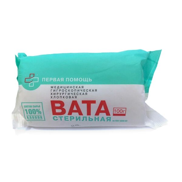 Вата медицинская хлопковая стерильная 100 г
