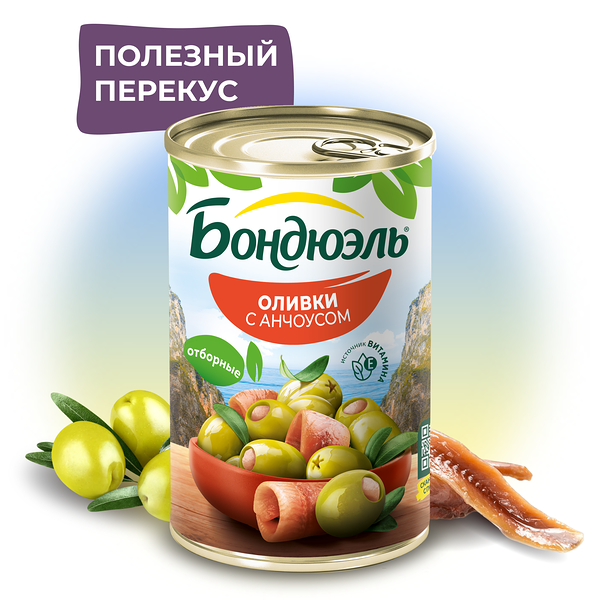 Оливки без косточки Бондюэль, с анчоусом, 300 г