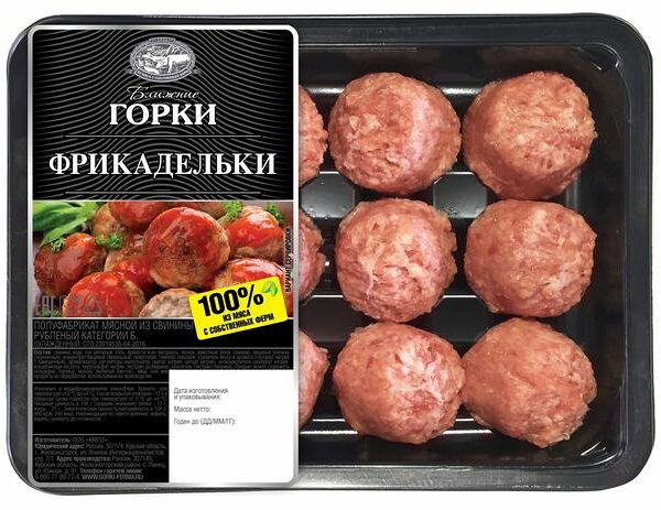Фрикадельки Ближние Горки охлажденные, 360 г