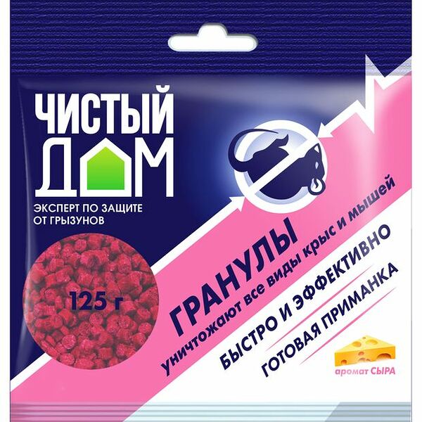 Готовая приманка против крыс и мышей гранулы с ароматом сыра ТМ Чистый дом