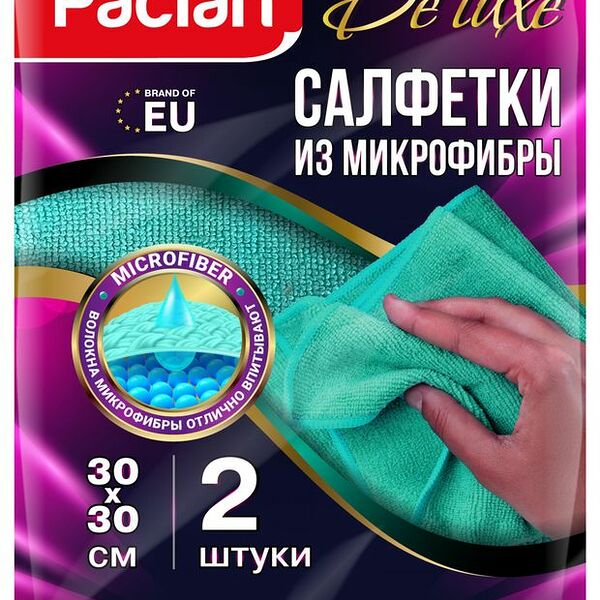Салфетки Paclan из микрофибры 30х30 см 2 шт