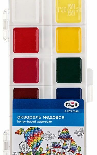 Акварель Гамма медовая, 12 цветов