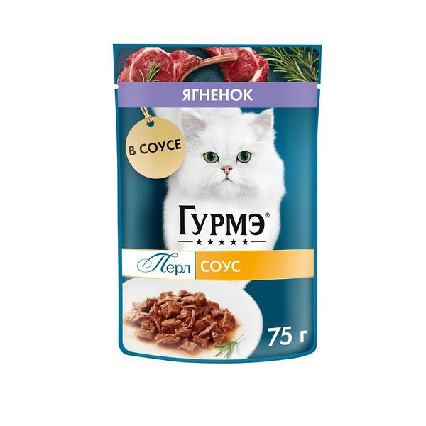 Консервы для котов Гурмэ Перл ягненок соус 75г