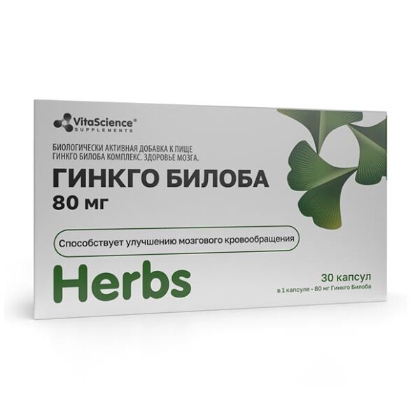 Vitascience Гинкго билоба капсулы 30 шт