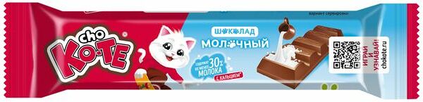 Шоколад Cho Ko-te молочный с молочной начинкой 42 г