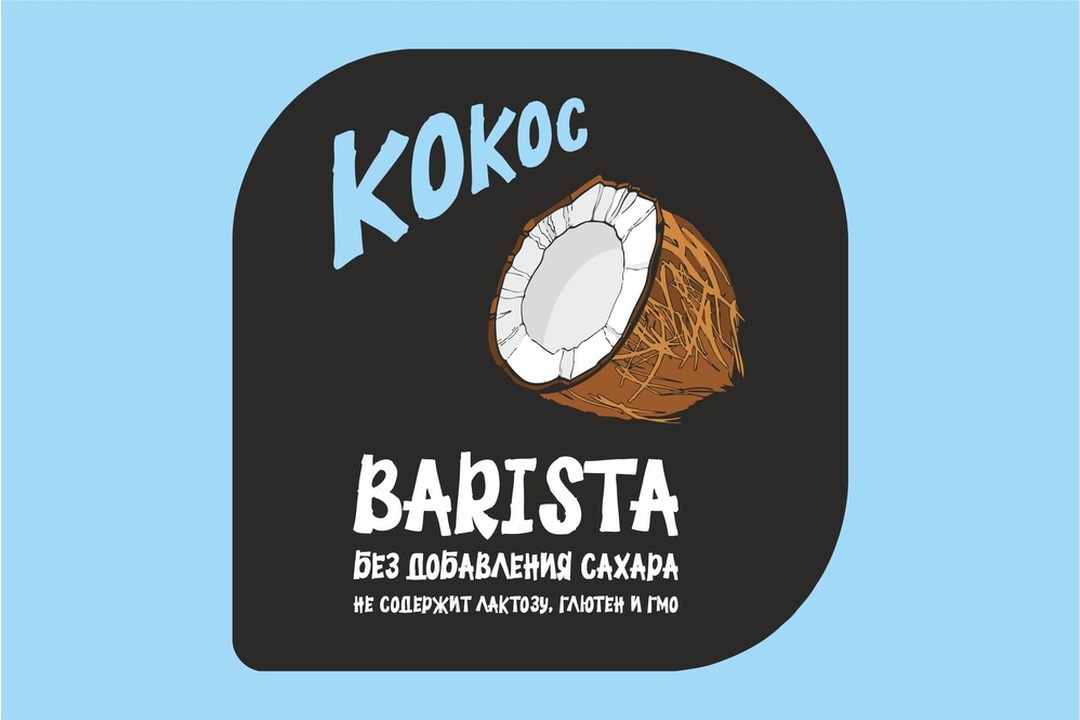 

Напиток кокосовый Zinus Barista 1 л