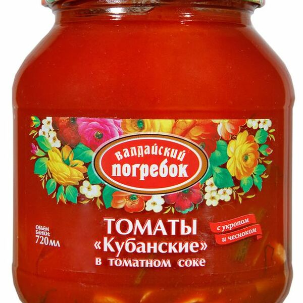 Томаты Валдайский Погребок Кубанские 720 мл